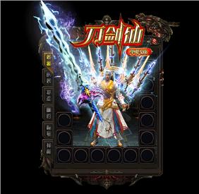 降魔之战天龙八部私服